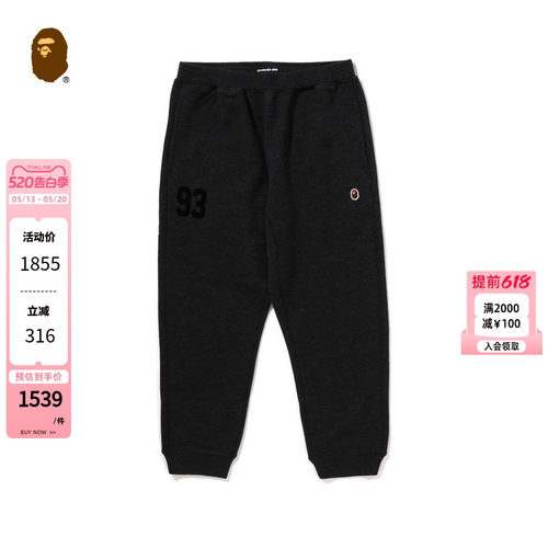 BAPEMR.BATHINGAPE运动束脚卫裤