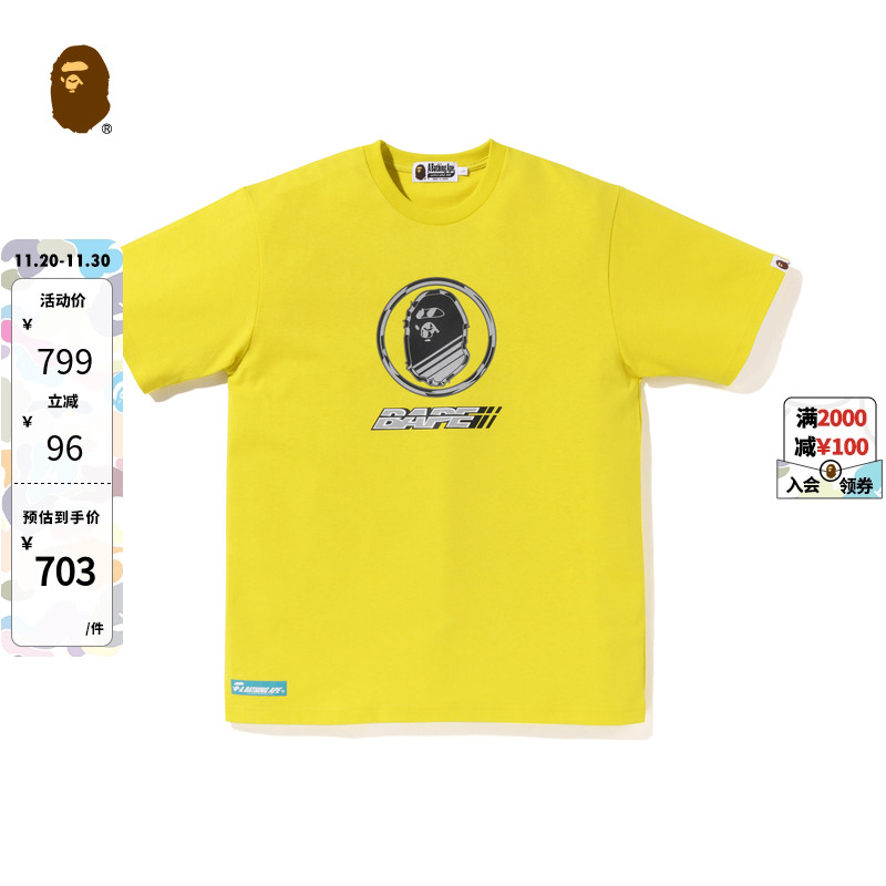 猿人字母反光印花短袖T恤