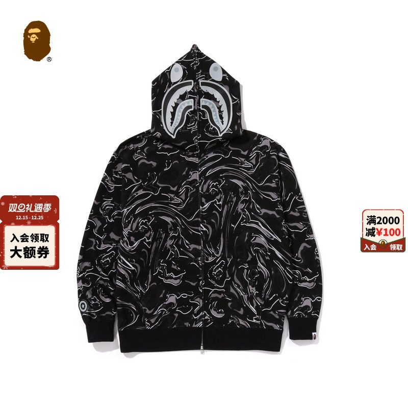 BAPE纹迷彩鲨鱼连帽卫衣开衫外套