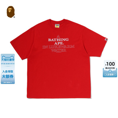 BAPE猿人字母印花图案短袖T恤