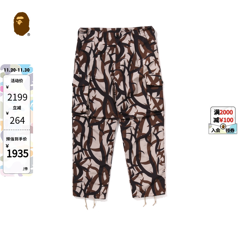 BAPE男装25年春夏荆棘迷彩图案贴袋工装裤003521O