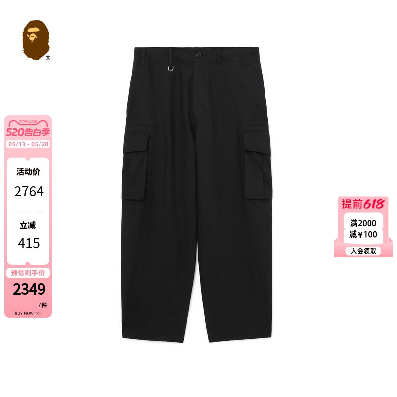 BAPE BLACK男装24年秋冬纯色贴袋工装风休闲裤T6603ML