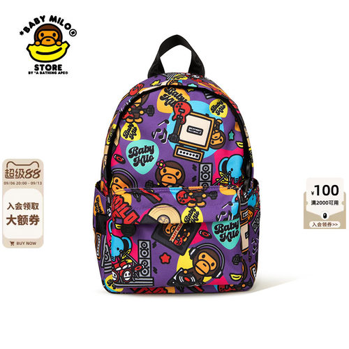 BABYMILOSTORE双肩包（小号）