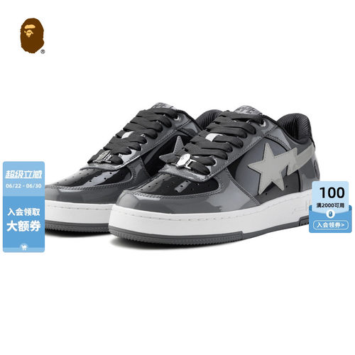BAPE撞色星标亮面漆皮休闲鞋
