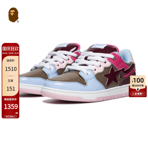 BAPESK8STA星标亮面休闲鞋