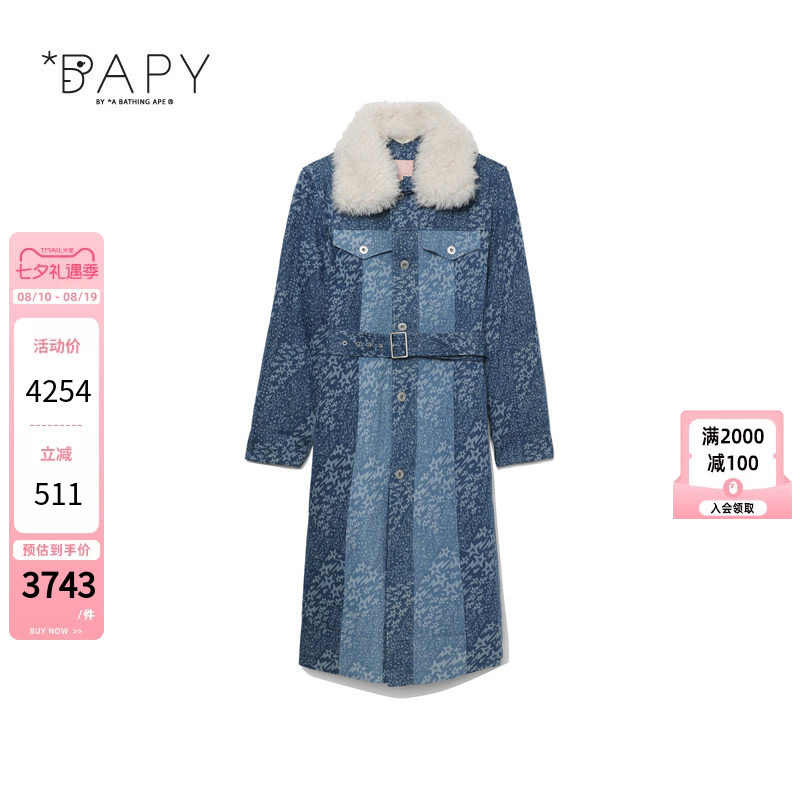 BAPY星标拼色水洗牛仔大衣外套