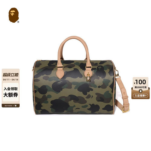BAPE迷彩图案斜跨背提包波士顿包