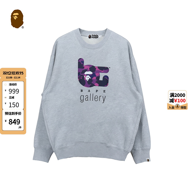 BAPE GALLERY 限定系列