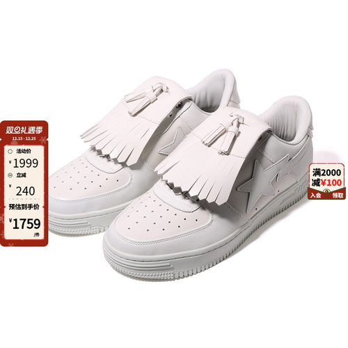 男鞋纯色亮面星标BAPESTA休闲鞋