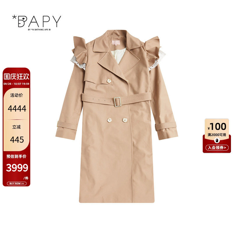 BAPY荷叶边翻领收腰风衣外套