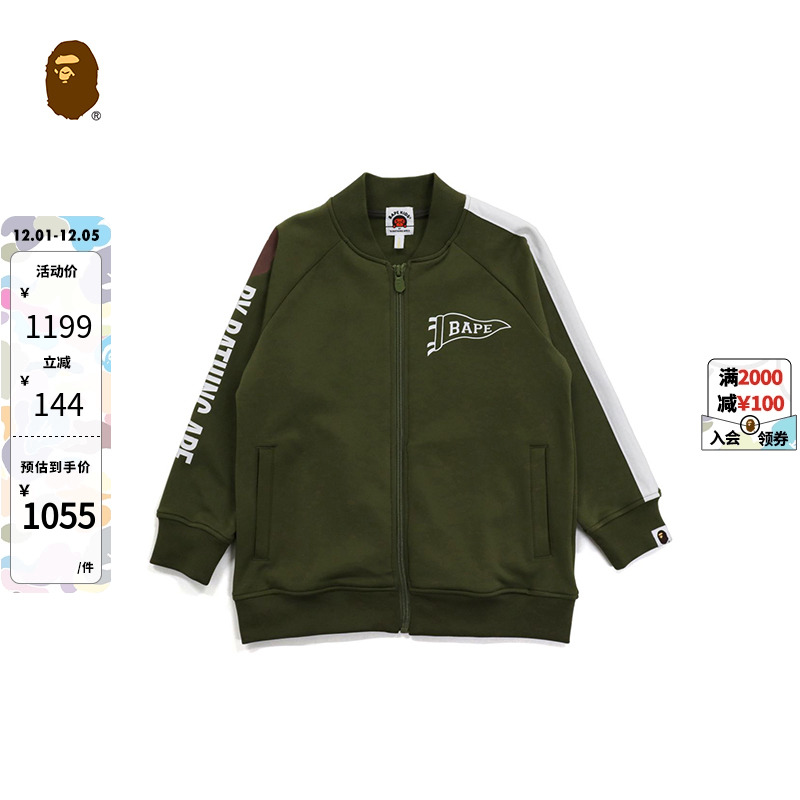bape童装秋冬猿人字母印花