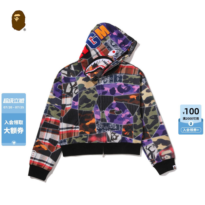 BAPE拼布迷彩全拉链鲨鱼卫衣外套