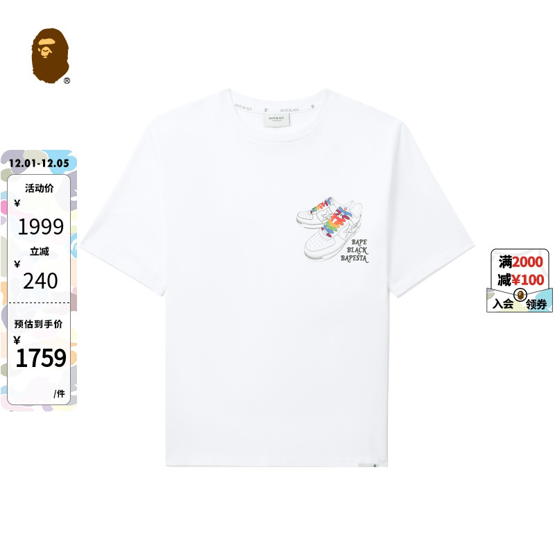 彩色鞋带印花短袖T恤BAPE