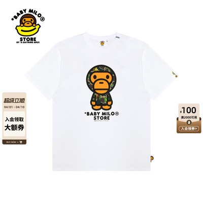 BABYMILO卡通小猴印花短袖T恤