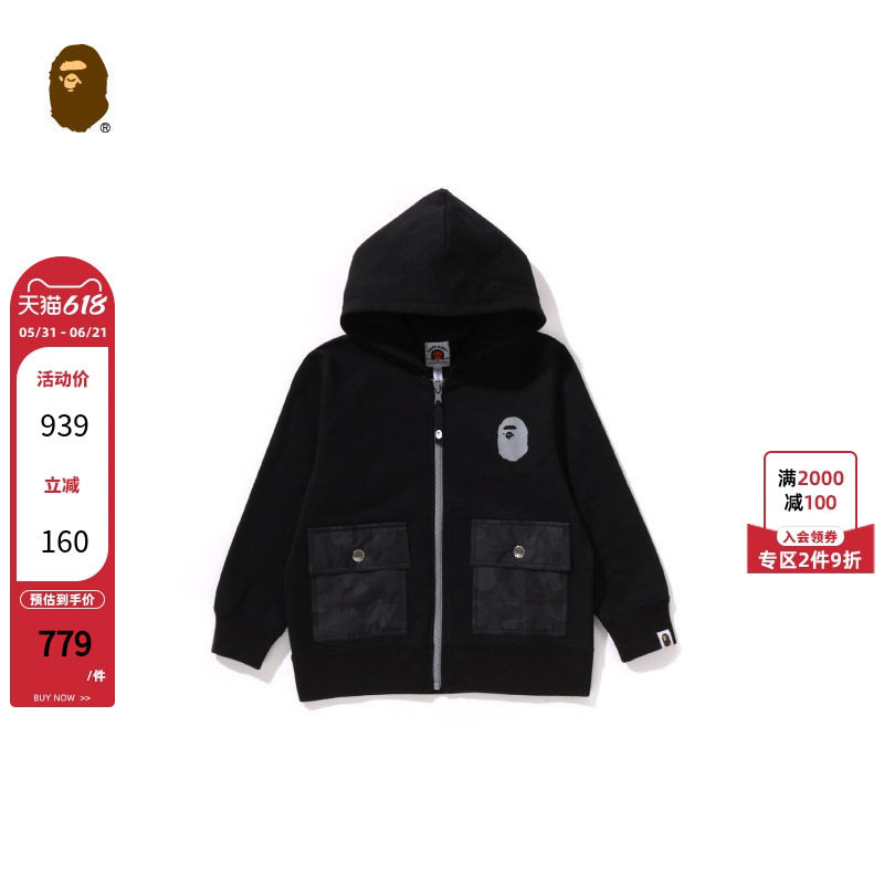 BAPE童装24年秋冬猿人印花迷彩口袋连帽卫衣外套开衫315004N