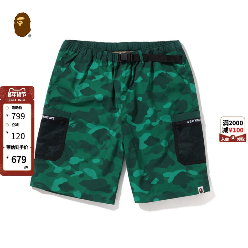 BAPE男装春夏字母印花迷彩图案可调节腰带贴袋休闲短裤153007I