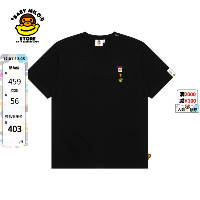 BAPE卡通动物图案短袖T恤