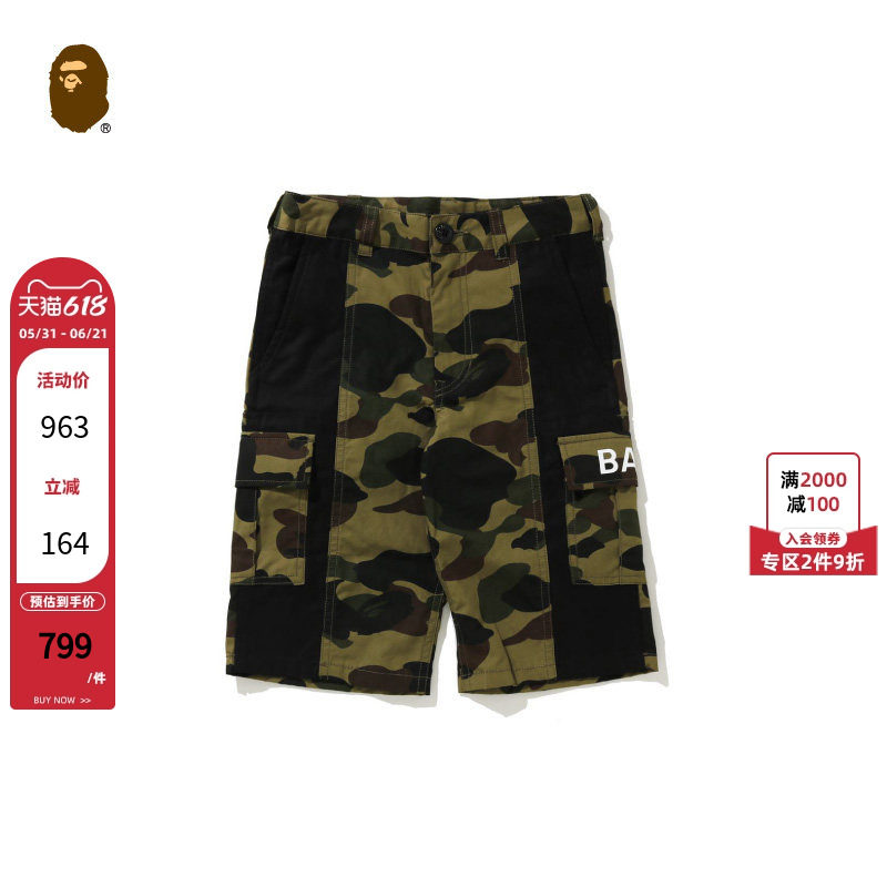 BAPE童装春夏字母印花迷彩拼接贴袋工装短裤353607G
