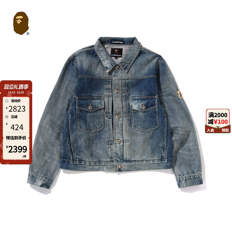 BAPE刺绣水洗牛仔外套