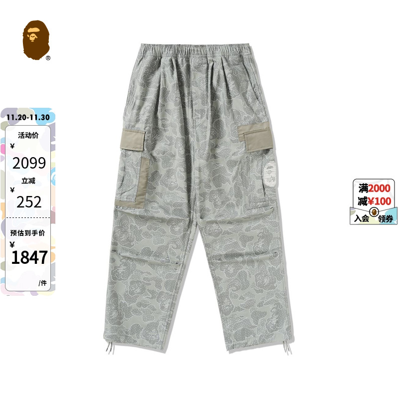 BAPE X ALPHA联名男装秋冬猿人刺绣迷彩图案贴袋工装裤152909L