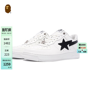 组合福袋 春夏撞色星标休闲鞋 BAPE STA男鞋