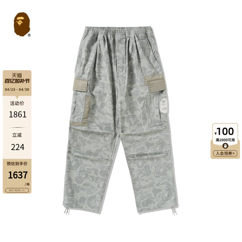 BAPE X ALPHA联名男装秋冬猿人刺绣迷彩图案贴袋工装裤152909L