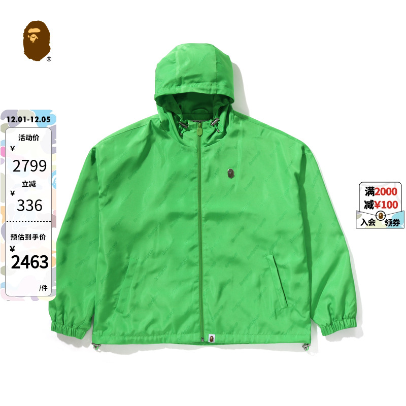 字母提花纯色连帽夹克外套BAPE