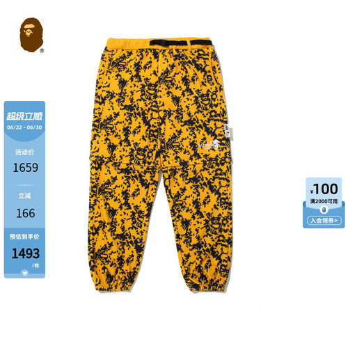 BAPE BY KAZUKI KURAISHI联名系列