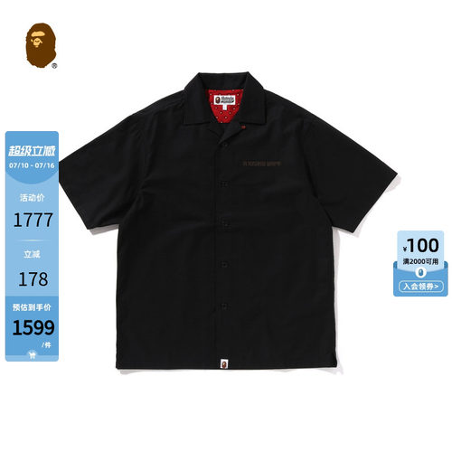 龙图案字母刺绣开领短袖衬衫BAPE