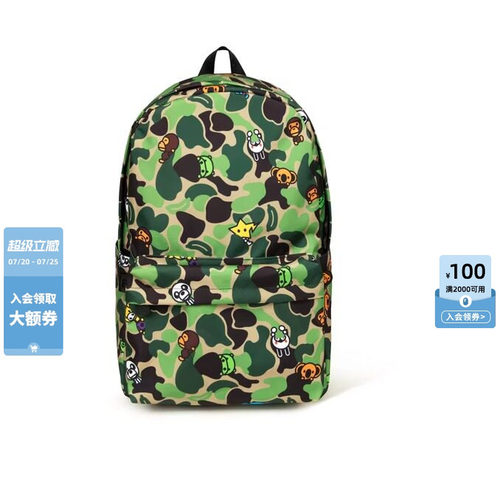 卡通图案迷彩双肩包背包（大号）