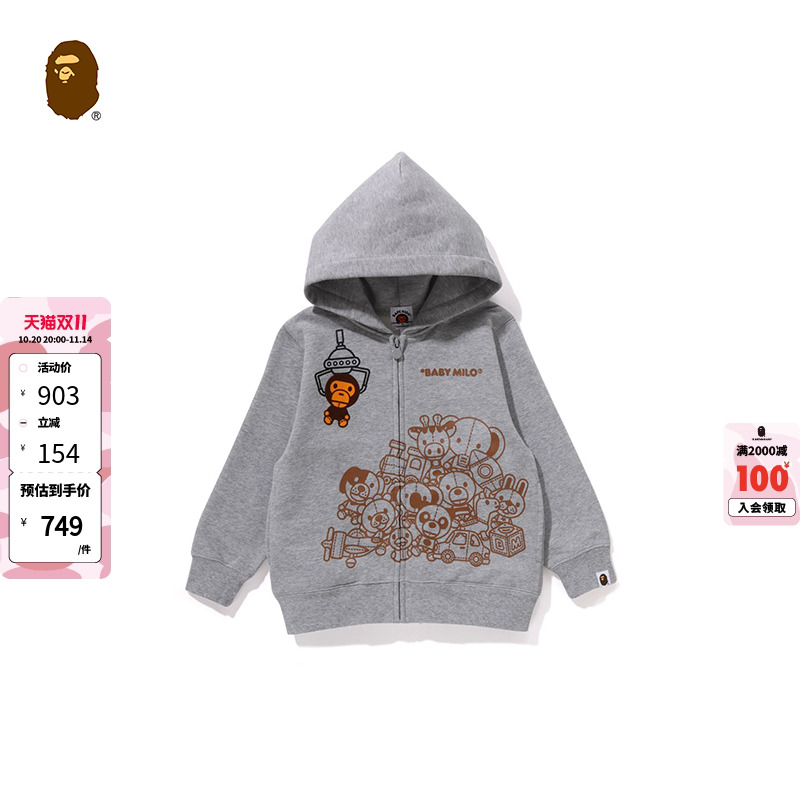 抓娃娃机印花连帽卫衣开衫BAPE