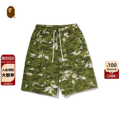 BAPE像素迷彩图案工装贴袋运动裤