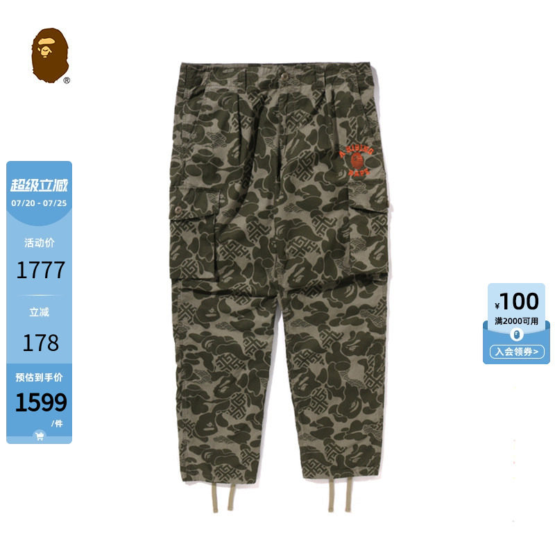 BAPE男装春夏东方古典图腾亚洲迷彩刺绣贴袋休闲工装裤X52003M