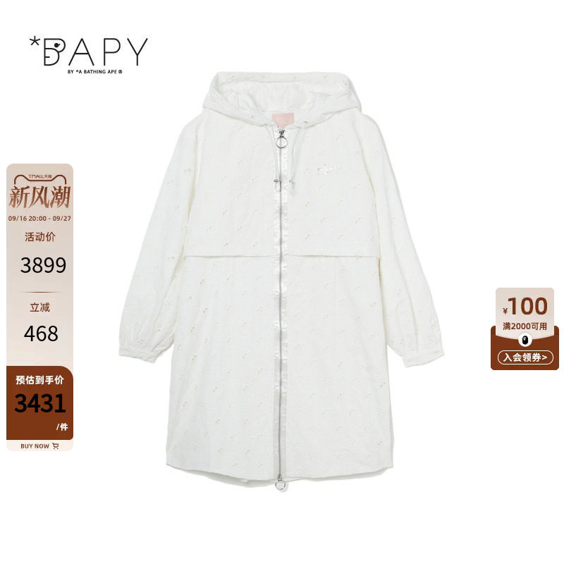 BAPY纯色连帽拉链大衣外套
