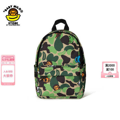 BABYMILOSTORE卡通小猴双肩包