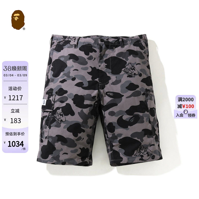 BAPE男装春夏猿军刺绣标签满印迷彩图案贴袋休闲短裤15305XG