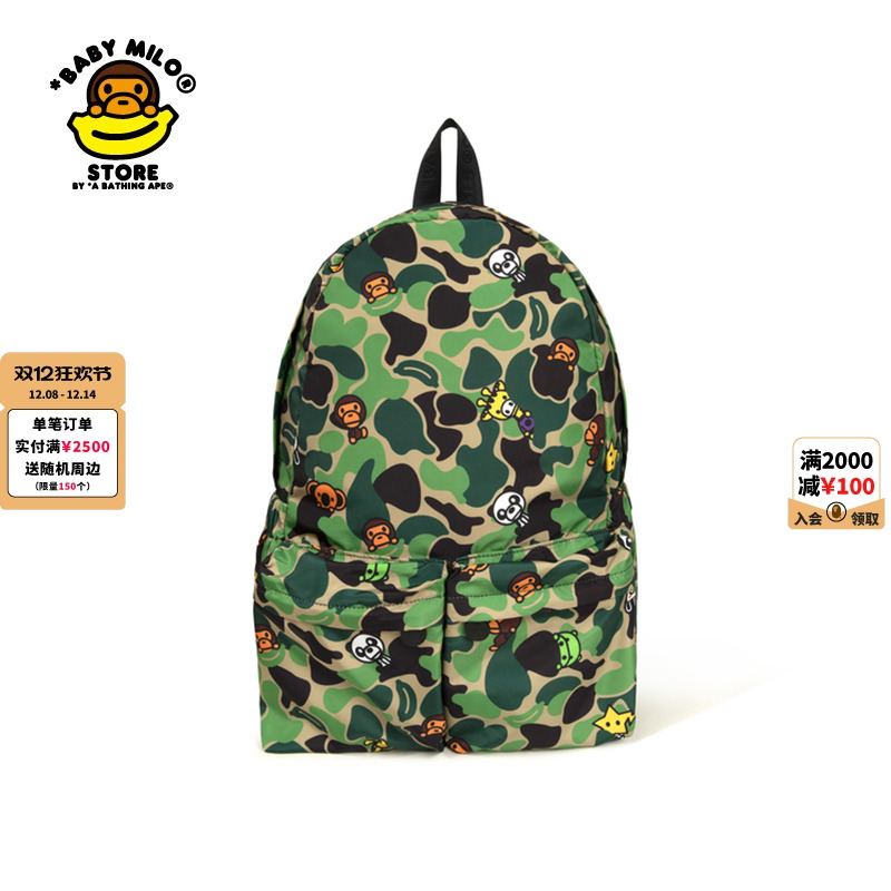 BABYMILOSTORE迷彩双肩包