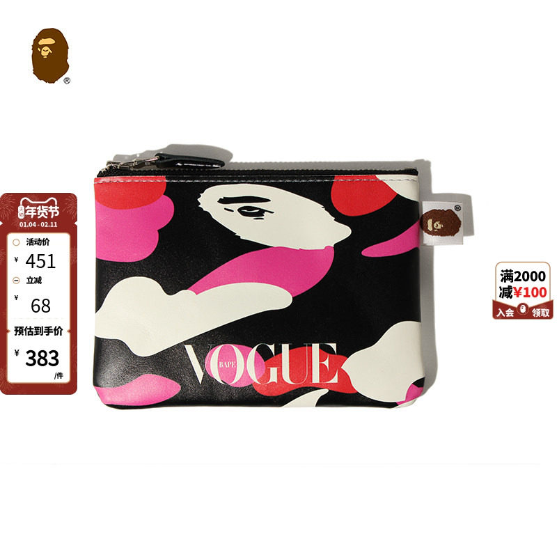 BAPE X VOGUE联名配饰满印猿人迷彩字母印花手拿包袋282901G