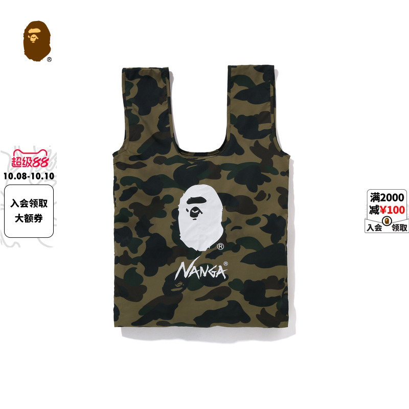 BAPE X NANGA联名配饰满印迷彩图案猿人手拎包环保袋190901N