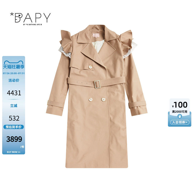 BAPY荷叶边翻领收腰风衣外套