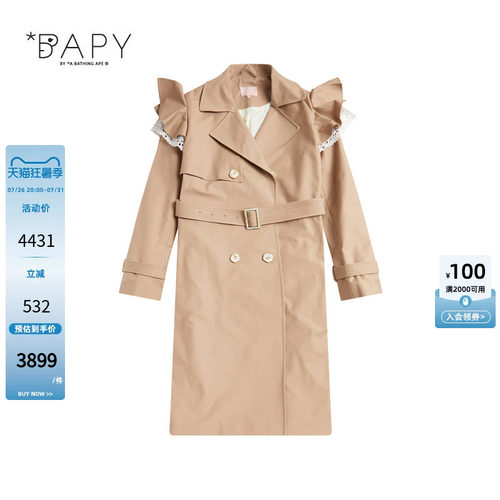 BAPY荷叶边翻领收腰风衣外套