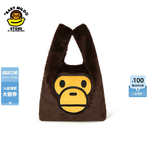 BABYMILOSTORE卡通小猴手拎袋