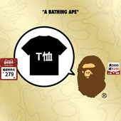 BAPE男装 休闲T恤断码 自选福袋