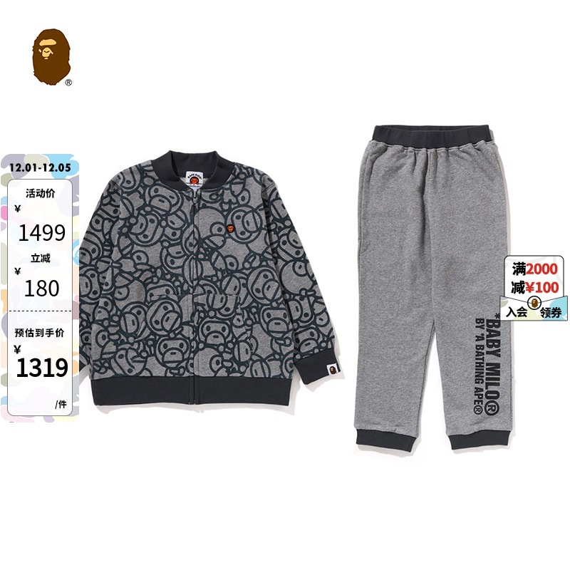 儿童卡通拉链外套运动裤两件套组