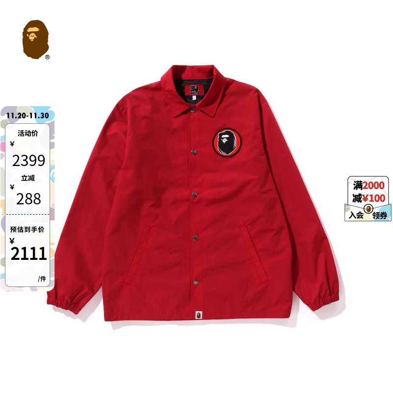 30周年圆标图案印花教练夹克BAPE
