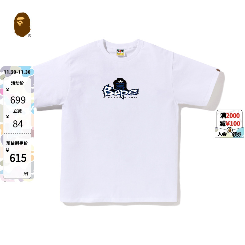 猿人字母印花图案短袖T恤BAPE