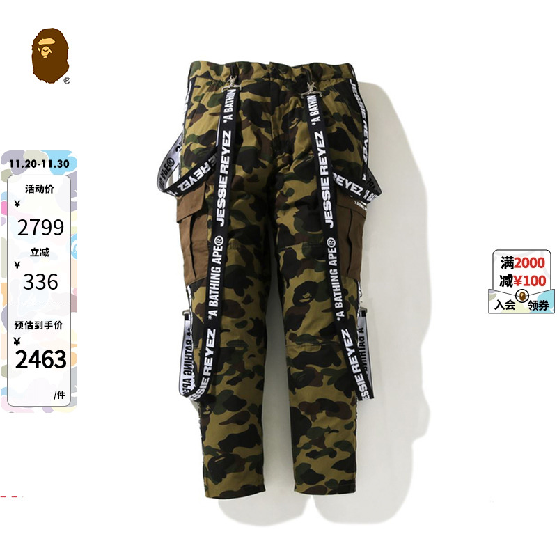 BAPE联名男装秋冬字母串标织带迷彩贴袋工装长裤152911H