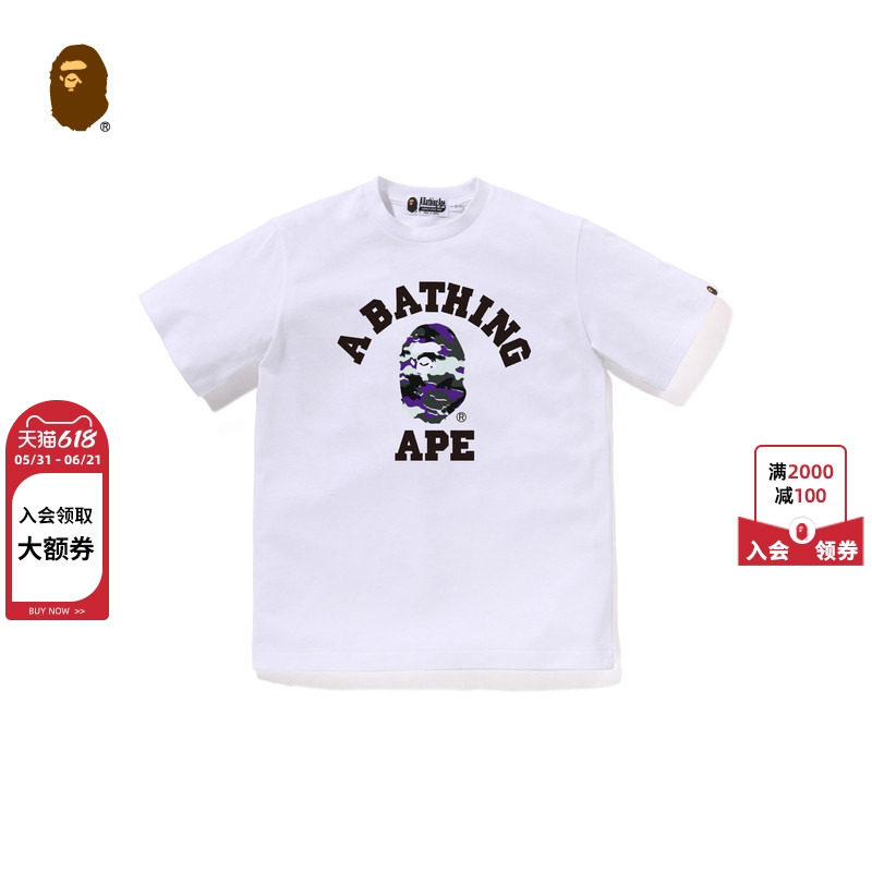 BAPE童装26年春夏故障解构风迷彩猿人字母印花短袖T恤031106Q