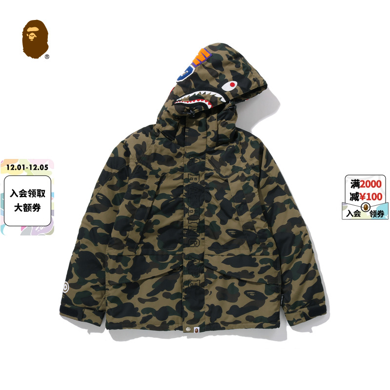 BAPE迷彩鲨鱼可拆卸连帽夹克外套