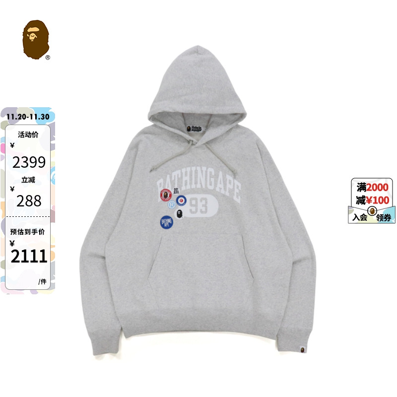 BAPE猿人多图案印花蜜蜂连帽卫衣